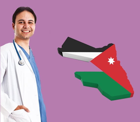 السياحة الطبية في الأردن