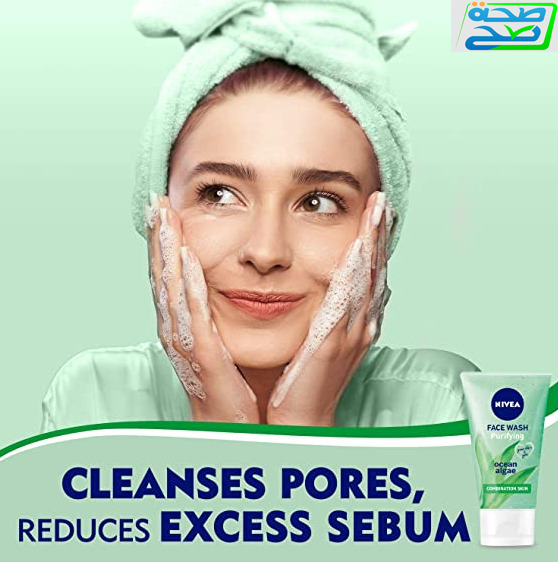 نيفيا بروفاينج فيس ووش Nivea Purifying Face Wash Combination Skin
