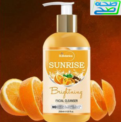 بيوتانيكا سنرايز برايتينج فيس واش Botanica Sunrise Brightening Face Wash