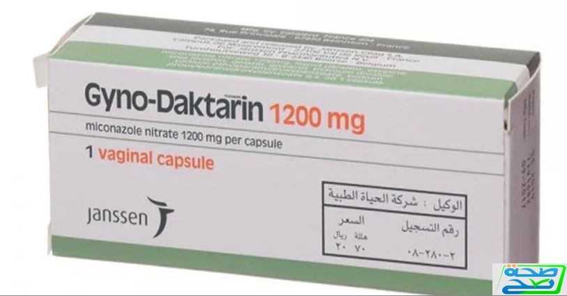 جينو-داكتارين تحاميل مهبلية للفطريات Gyno-Daktarin 1200 mg
