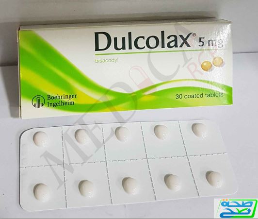 دلكولاكس أقراص Dulcolax Tablets