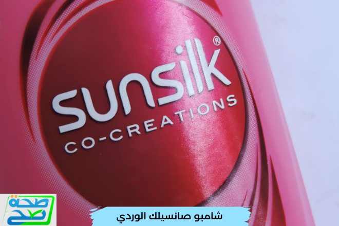 شامبو صانسيلك الوردي Sunsilk Pink Lusciously Thick & Long Shampoo