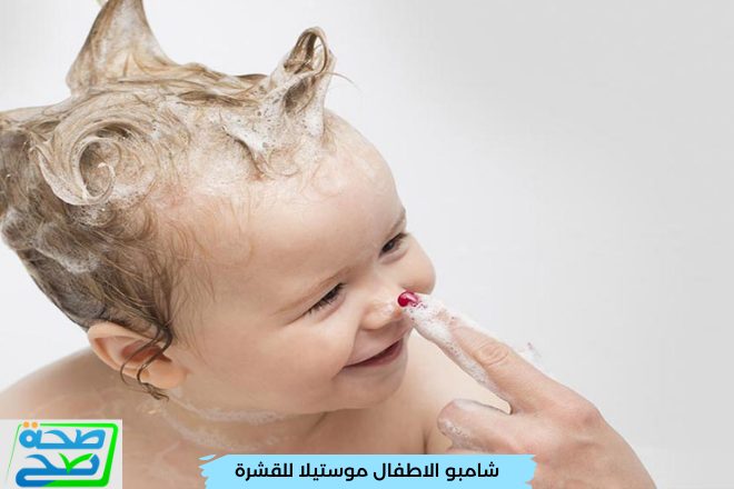 شامبو الاطفال موستيلا للقشرة Mustela Foam Shampoo for Newborns