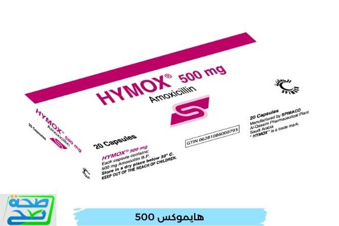 هايموكس 500