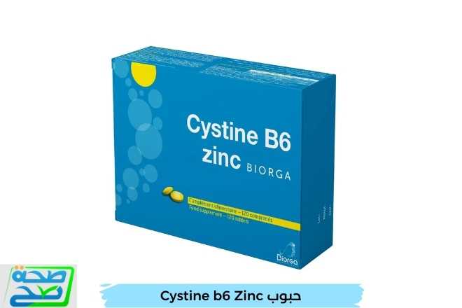 حبوب Cystine b6 Zinc