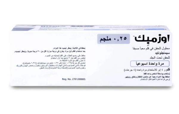 إبر أوزمبك | وداعًا للسكري من النوع الثاني 4 فوائد للإستخدام