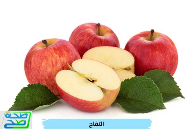 أفضل فاكهة لتنزيل الضغط, التفاح