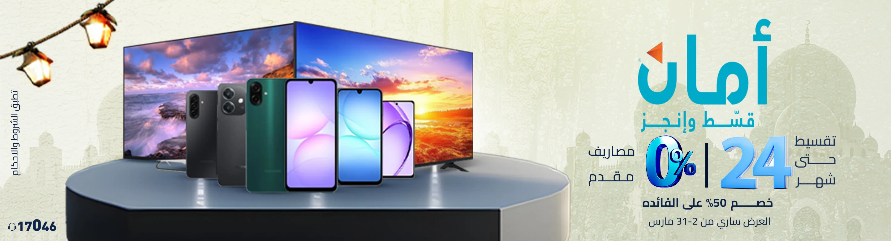 كذا - أفضل سعر كاش في مصر